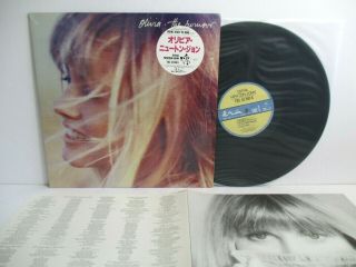 Olivia Newton John Rumour Lp Vinyl Japan Polystar Pax Musica R28c - 2501 Shrink