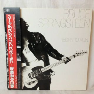 Bruce Springsteen Born To Run 1978 Japan Vinyl Lp Record W/ Obi & Insert Nm/nm