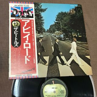 The Beatles Abbey Road Japan Lp Eas - 80560 W/obi,  No Insert Country Flag 12