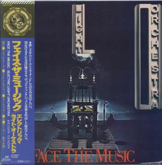 Electric Light Orchestra,  Elo - Face The Music Japan Lp With Obi And Lyric Sheet