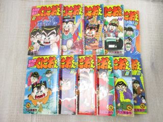 Ore Wa Otoko Da Kunio Kun Manga Comic Complete Set 1 - 11 Kosaku Anakubo Book Sg