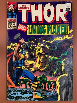 The Mighty Thor 133 (1966 Marvel Comics) Ego Appearance