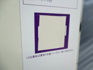 SONNY CLARK cool struttin ' LP Vinyl JAPAN KING BLUE NOTE K18P - 9279 OBI MONO 4