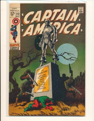 Captain America 113 - Steranko Cover & Art Fine Cond.