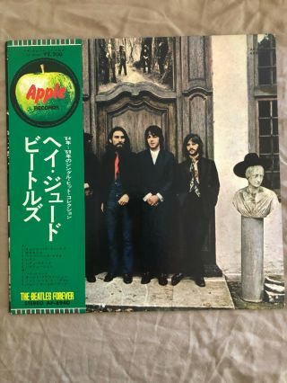 The Beatles ‎– Hey Jude Ap - 8940 Japan Lp