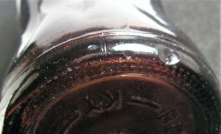 Vintage Dark Amber Glass Coca Cola Bottles.  2 - 6 1/2 oz. 8