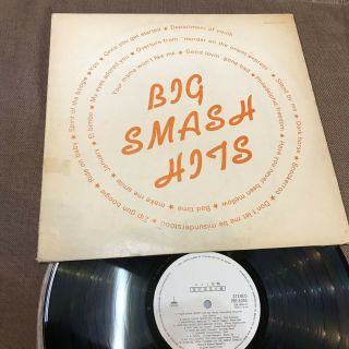 Big Smash Hits Japan Promo - Only Lp Prp - 8045 Skipping Lennon,  G.  Harrison,  R.  Starr,