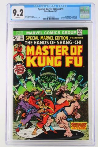 Special Marvel Edition 15 - Cgc 9.  2 Nm - Marvel 1973 - Master Of Kung Fu