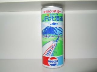 Old Jr Pepsi Cola Steel Can From Japan From 1986 Empty