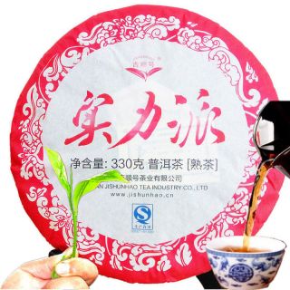 330g Old Pu - Erh Tea Ripe Organic Cooked Puer Tea Factory Direct Green Food Tea 茶