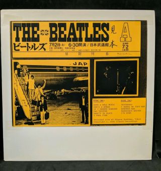 The Beatles Live In Japan Blue Vinyl Import Lp Near Vinyl Rare Limited