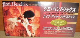 Jimi Hendrix Crash Landing 1975 Japan white label promo LP MP 2495,  gift 5