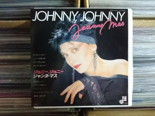 Jeanne Mas Johnny Johnny Japan 7 " Promo Nm Wax Eos - 17573