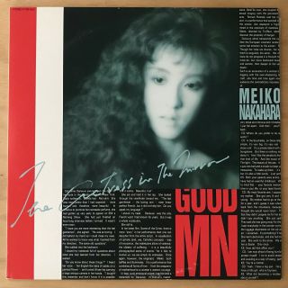 Meiko Nakahara The Actress In The Mirror Japan Orig Lp Modern Soul Boogie