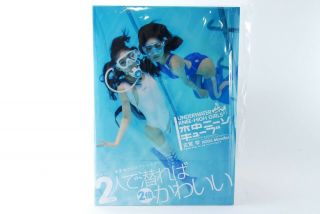 Underwater Knee - High Girl Cube Socks Photo Art Book From Japan F/s W/tracking