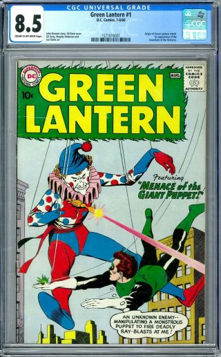 Green Lantern 1 Cgc 8.  5 (c - Ow) 1st App Guardians Of The Universe