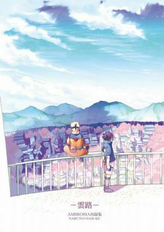 Naruto Shounen - Ai Doujinshi (naruto X Sasuke) 280 - Page Ambrosia