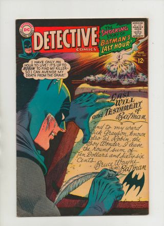 Detective Comics 366 - Classic Batman Cover - (grade 7.  0) 1967