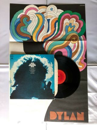 Bob Dylan Greatest Hits Vinyl Lp Album W/ Milton Glasner Poster Jc 9463 Ex