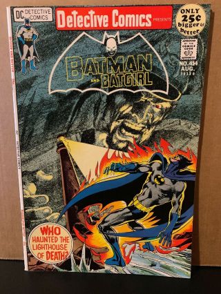 Detective Comics 414 Vf/nm Dc Comics Combine 1971 Batman And Batgirl