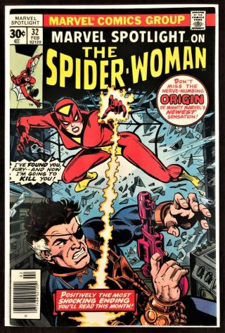 Marvel Comics Marvel Spotlight Spider - Woman | Issue 32 Key | 1971 1st Series