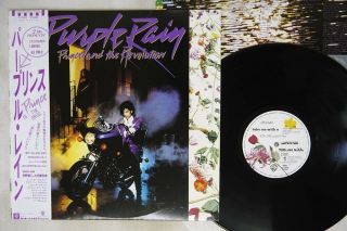Prince & The Revolution Purple Rain Warner P - 13021 Japan Obi Vinyl Lp