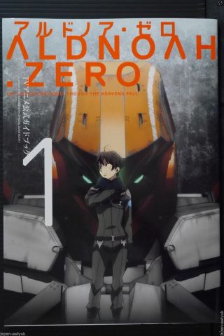 Japan Takako Shimura: Aldnoah.  Zero Tv Anime Official Guide Book Vol.  1