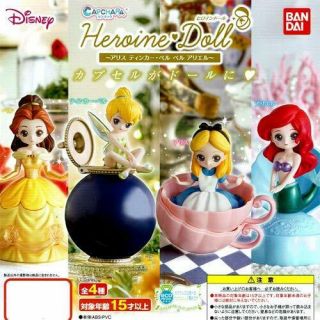 Bandai Kapukyara Heroine Doll Disney Princess Gashapon 4 Set Mini Figure Toys