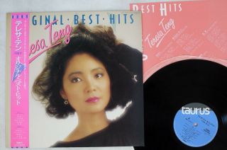 Teresa Teng 鄧麗君 Best Hits Taurus 28tr - 2092 Japan Obi Vinyl Lp