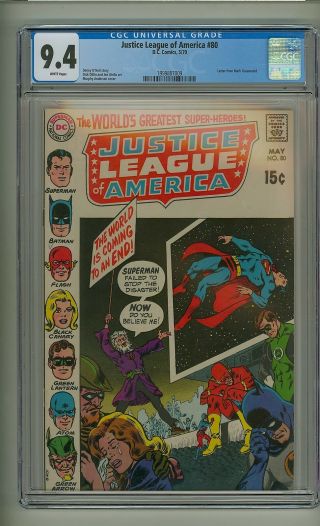 Justice League Of America 80 (cgc 9.  4) White Pgs; Mark Gruenwald Letter (c 22111