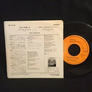 45 Heavy Metal 7 SCORPIONS 1978 The Sails of Charon Japanese w/lyric insert Orig 2