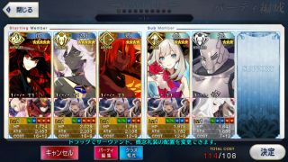 [jp] Fate Grand Order/fgo Account - Ssr: Demon King Nobu,  Arjuna Alter,  798 Sq
