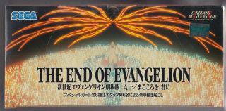 Neon Genesis Evangelion Wide Size Trading Card The End Of Evangelion Box
