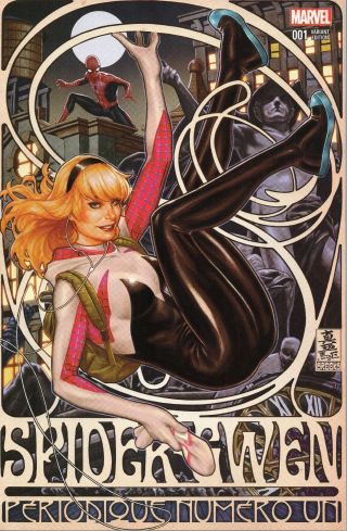 Spider - Gwen 1 Comic Sketch Art Exclusive Cover Variant By Mark Brooks 2015 Nm