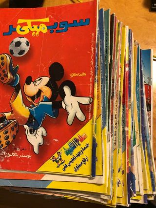 Mickey Mouse ميكي دار الهلال Egyptian Comics 52 Issue