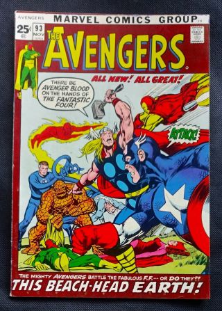 Avengers 93 Higher Grade Kree Skrulls War