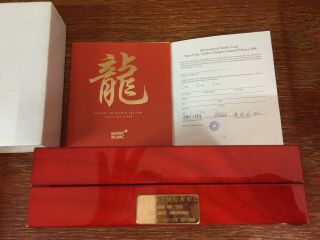 Montblanc Year of the Golden Dragon Fountain Pen Limited Edition 81/888 - - - 3