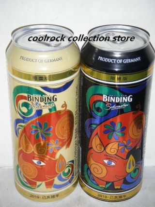 2019 China German Beer Binding Year 2 Cans Set 500ml Empty For Collectible