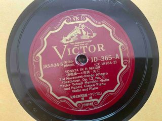 Rare 78 Rpm Violin Yehudi Menuhin Play Beethoven Sonata On Japan Victor