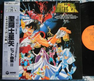 Saint Seiya 　pegasus Fantasy Ii Japan Anime Lp Record With Obi