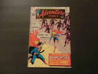 Adventure Comics 381 Jun 1969 Silver Age Dc Comics 1st Supergirl Id:37364