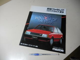 Mazda Familia Hatchback Japanese Brochure 1981/03 Bd1031/1051 E3 E5