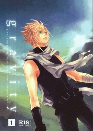 Final Fantasy 7 Vii Ff7 Ffvii Yaoi Doujinshi Dojinshi Sephiroth X Cloud Gravity1
