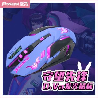 Us Game Overwatchs Ow D.  Va Cosplay Night Lights Laptop Usb Cool Wired Mouse