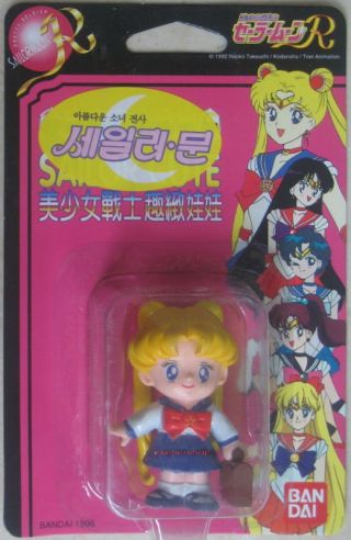 Bandai Sailormoon Sailor Moon Usagi Tsukino Figure