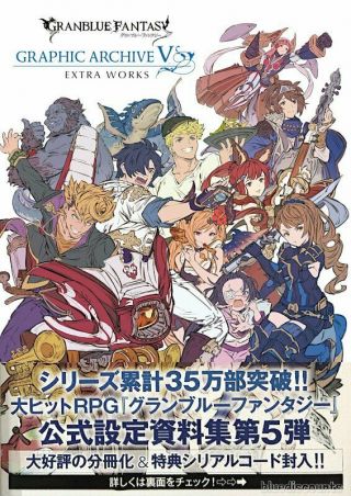 Dhl Granblue Fantasy Graphic Archive V 5 Extra Game Art Book W/serial Code