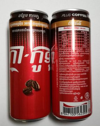 Coca - Cola Plus Coffee 2 Empty Cans Cambodia Khmer Open Bottom 2018