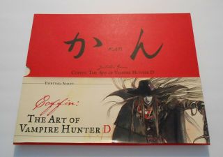 Yoshitaka Amano Coffin: The Art Of Vampire Hunter D Book
