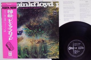Pink Floyd Saucerful Of Secrets Odeon Op - 80282 Japan Obi Vinyl Lp