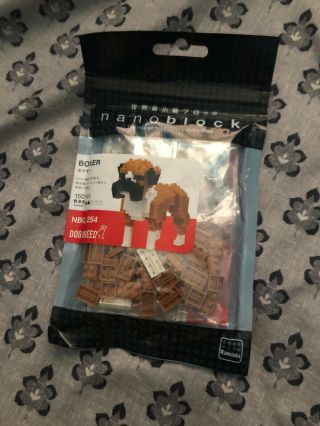 Nano - Block Dog Breed Boxer Nbc_254